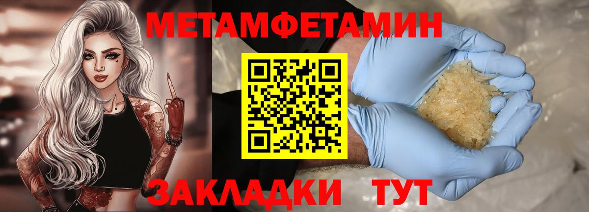 Амфетамин 98% Чистополь