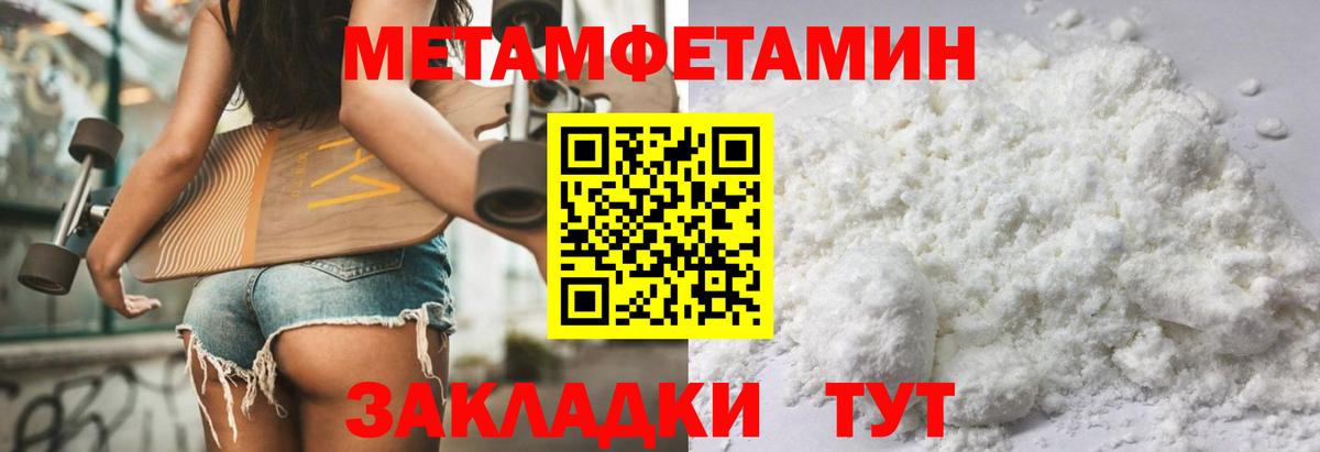 Чистополь  Amphetamine 98%  Вход с VPN 