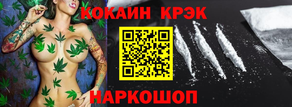 Чистополь  Кокаин Columbia  Вход с VPN  Кокаин  КОКАИН 99% 