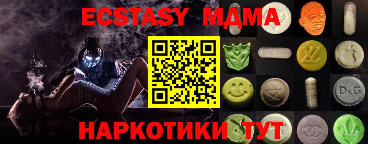 МЕФ   Канабис  Cocaine  Вход с VPN  Меф  Чистополь  ГАШ  А ПВП СОЛЬ  