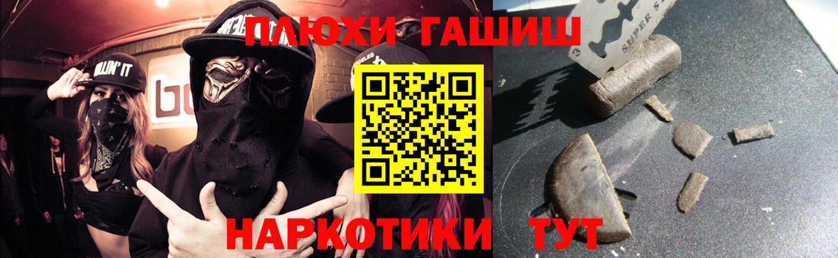 Чистополь  продажа наркотиков  Вход с VPN  ГАШ Изолятор  ГАШ Cannabis 