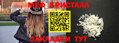 2c-b Кунгур