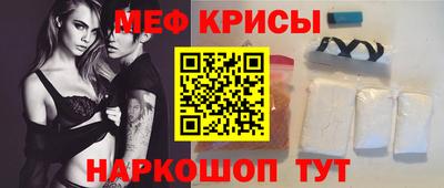 2c-b Кунгур
