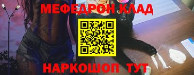 2c-b Кунгур