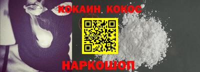 2c-b Кунгур