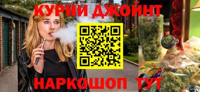 2c-b Кунгур