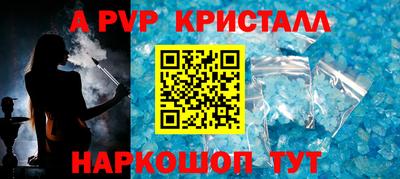 2c-b Кунгур