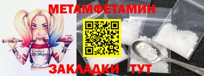 2c-b Кунгур