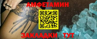 2c-b Кунгур