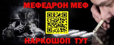 2c-b Кунгур