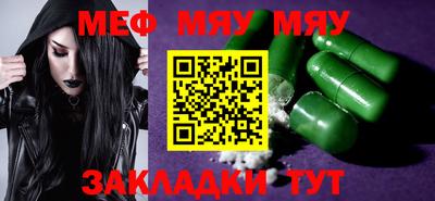 2c-b Кунгур