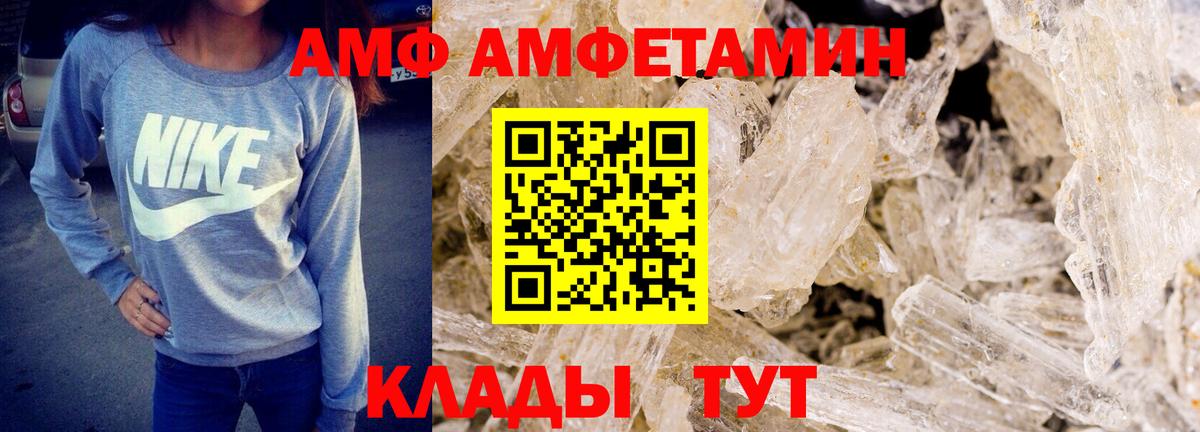Первитин мет  Первитин мет  Метамфетамин  Чистополь  Вход с VPN 