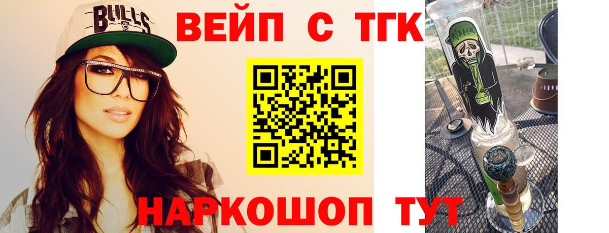 Дистиллят ТГК Wax Чистополь