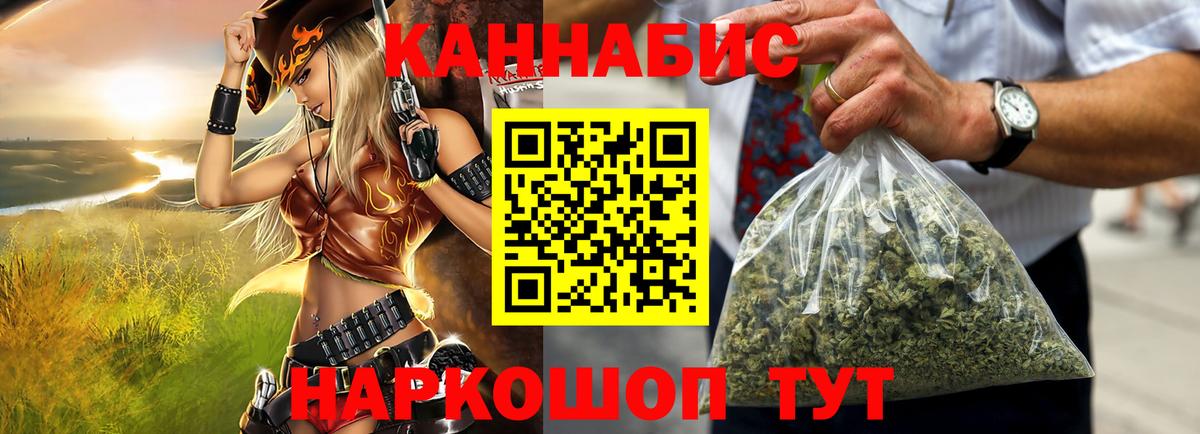 Каннабис AK-47 Чистополь