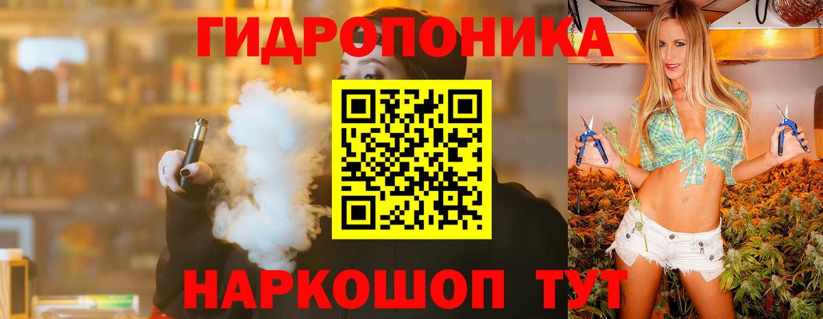 МАРИХУАНА конопля  Бошки Шишки семена  Шишки марихуана AK-47  Вход с VPN  Чистополь 
